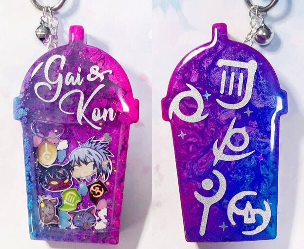 For Gai & Kon