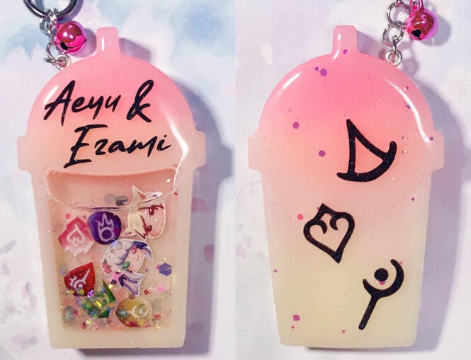 For Aeyu
