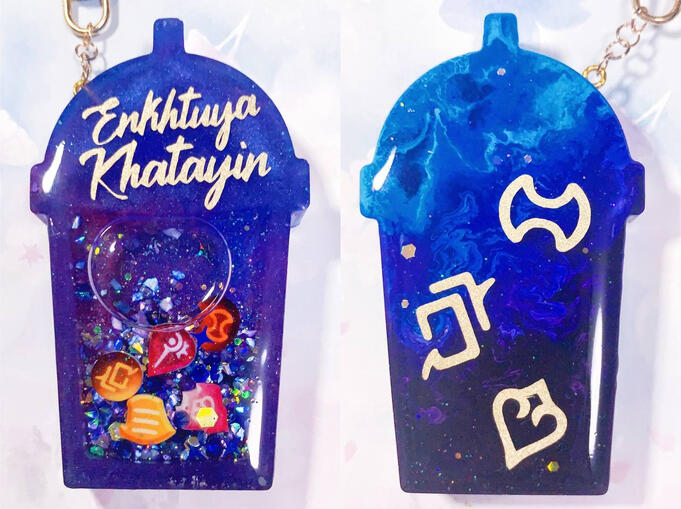 For Khatayin