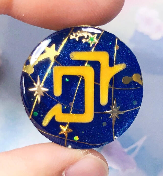 For Jo (astrology map)