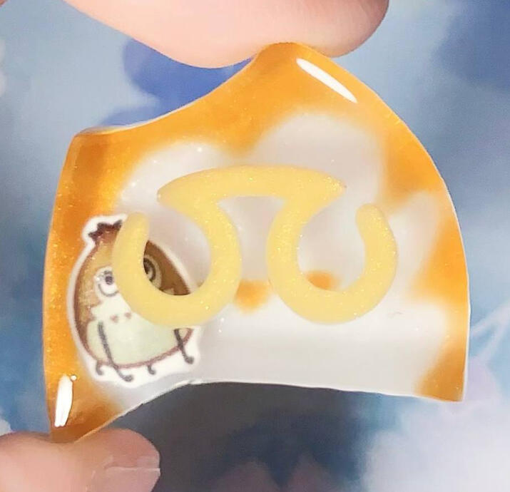 For Tama (paissa theme)