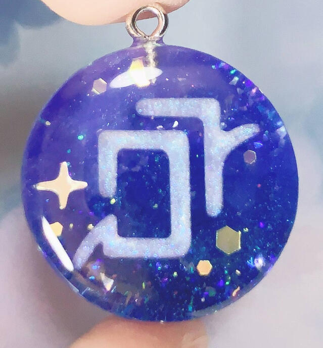 (job specific theme)