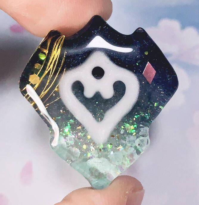 For Faith (wol theme)