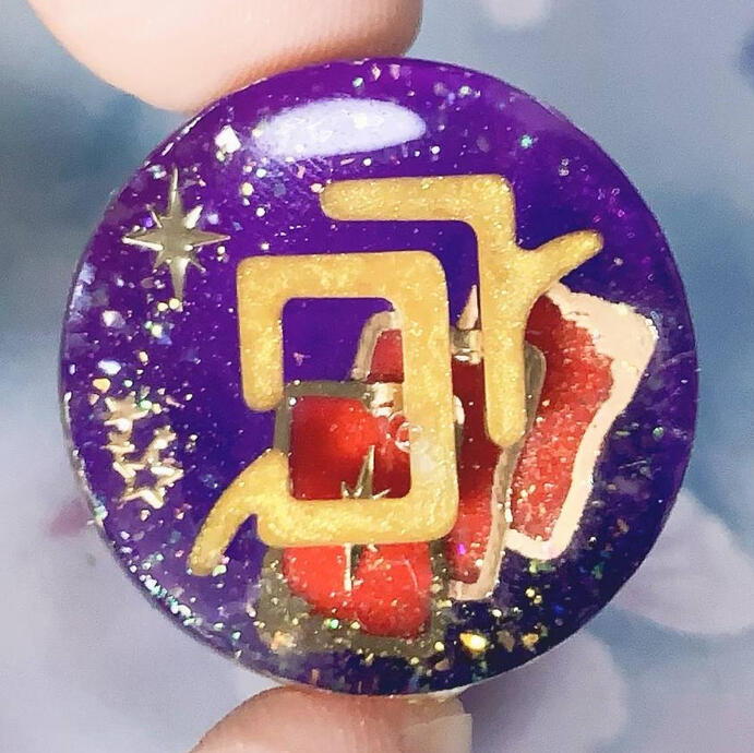 For Nick (triple triad theme)