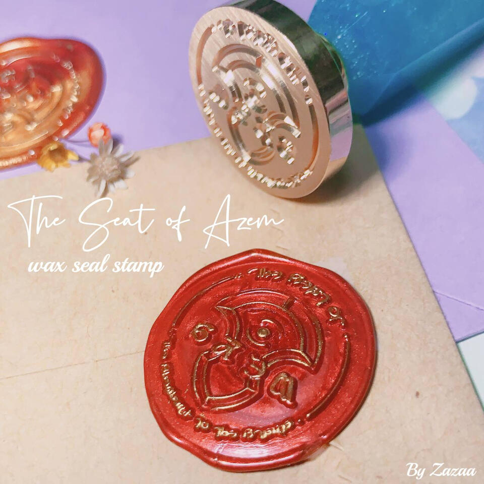FFXIV - The Seat of Azem Wax Stamp Seal