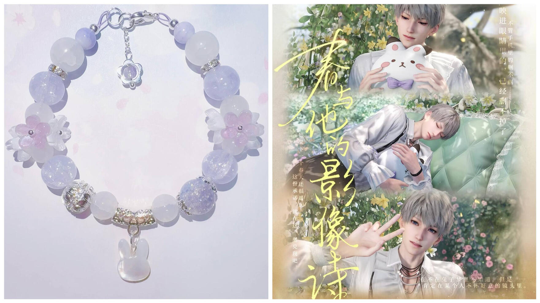 LnDs - Xavier (springtime)