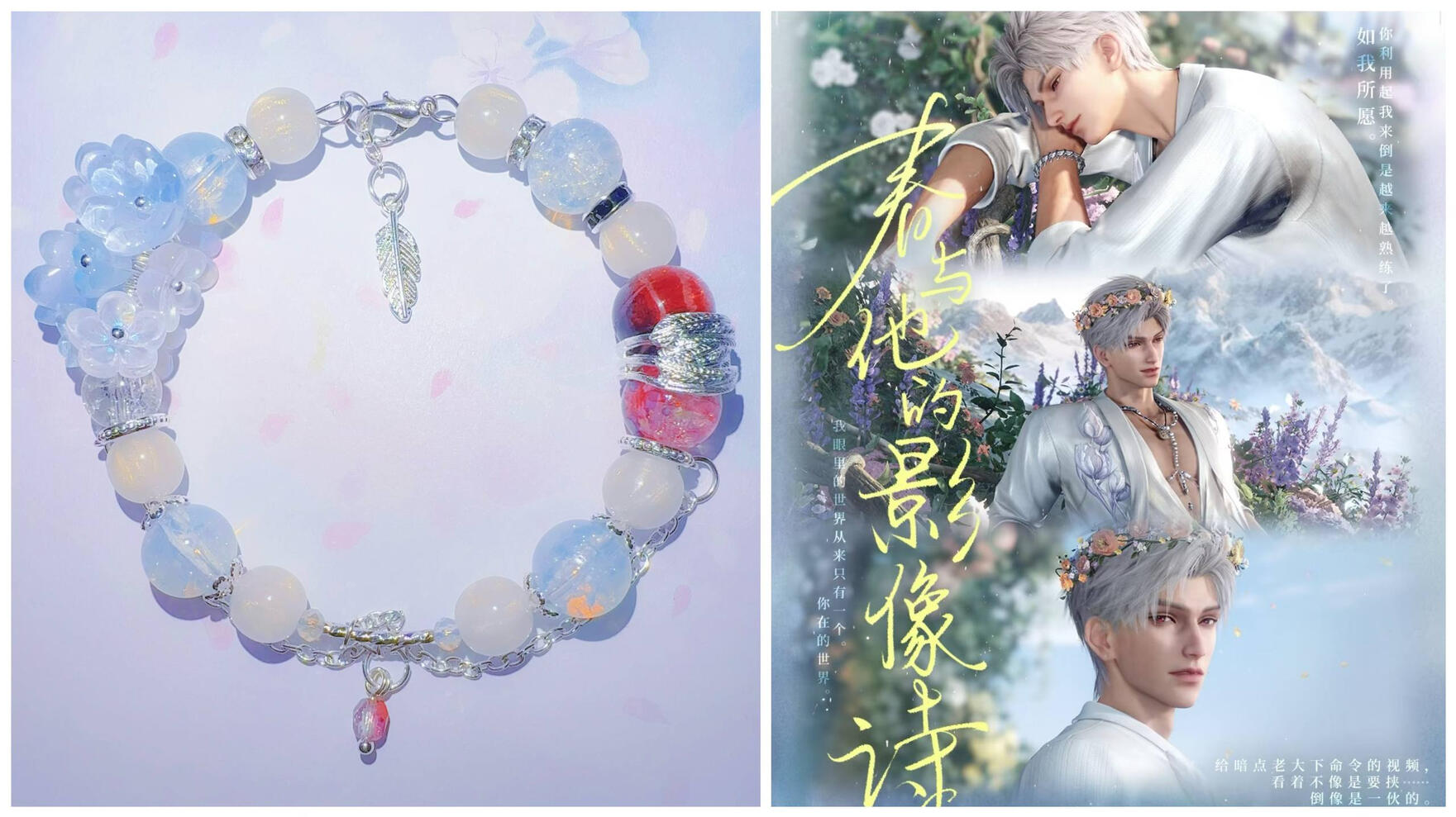 LnDs - Sylus (springtime)