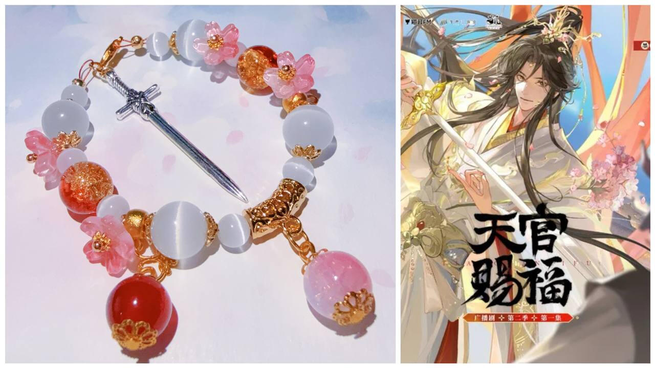 TGCF - Crown Prince XieLian