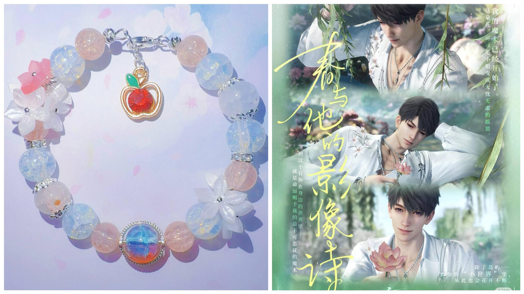 LnDs - Caleb (springtime)